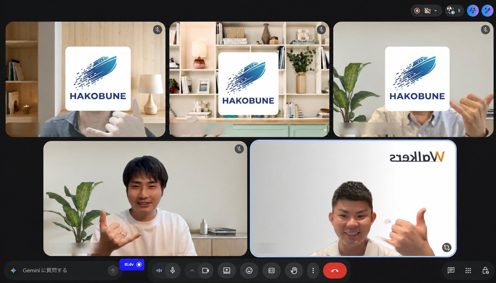 ハッカソン終了後の集合写真。Google Meetの画面に参加者と運営が並び、それぞれ手でポーズをとっている